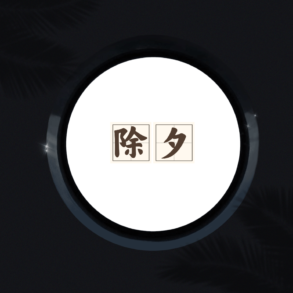 演奏：美国学生黎苏爱